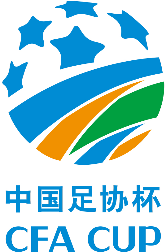 足协杯定南赣联vs云南玉昆20250521